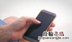 手机太热能放冰箱吗 手机太热了可以放冰箱里吗