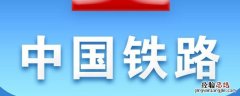 12123登录异常怎么回事 12123总是登录失败回事