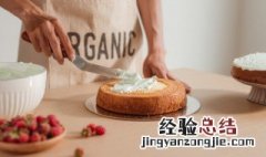 电饭煲怎么在家做蛋糕 如何在家用电饭煲做蛋糕