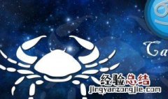 十月初十是什么星座 1988年十月初十是什么星座