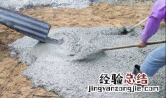 拌水泥最快方法 水泥介绍