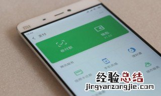 微信多少限额一年 微信多少限额