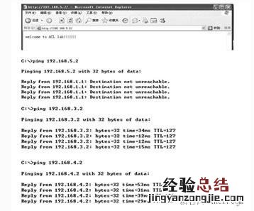 思科交换机图文设置扩展ACL的配置与应用技巧