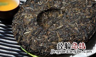 普洱茶分生茶和熟茶吗有什么不一样 普洱茶分生茶和熟茶