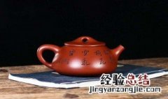 子冶石瓢壶与景舟石瓢壶怎么区别 心舟石瓢和子冶石瓢的区别