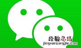 微信怎么解除绑定手机号 微信怎么解除绑定手机号,改绑定QQ