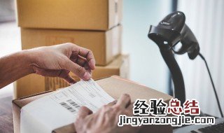 邮件收发章签收是什么意思 邮件收发章签收具体是什么意思