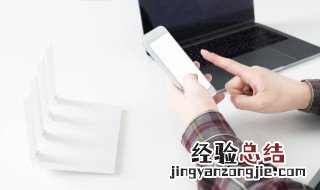 手机锁屏密码怎么解除设置 手机锁屏密码怎么解除