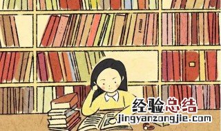 有仙缘梦见上学是什么意思 梦见上学是什么意思