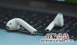 蓝牙耳机有噪音解决方法有哪些 蓝牙耳机有噪音解决方法
