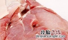 如何泡出肉里面的血水 如何泡出肉里面的血水图片