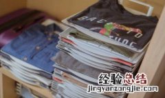 衬衣的整理方法 收纳衣服衬衣的方法