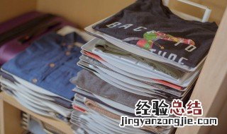 衬衣的整理方法 收纳衣服衬衣的方法