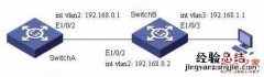 华三交换机dhcp relay S3600系列交换机DHCP