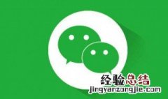 微信拍拍怎么用设置 微信拍拍怎么用