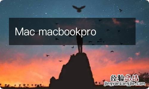 Mac macbookpro