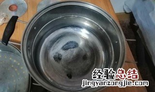 锅底烧黑了怎么解决 锅底烧黑了是什么原因