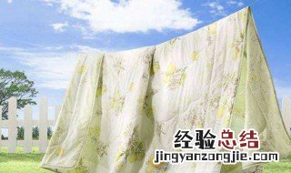 被褥的霉味儿怎么办 被子褥子有霉味