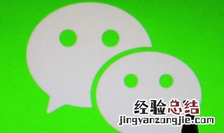 企业微信怎么加入企业群聊 企业微信怎么加入企业