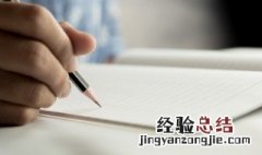 霸气总裁的经典语录图片 霸气总裁的经典语录