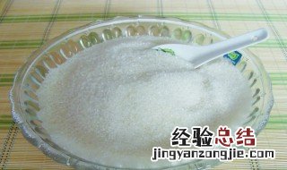 怎样去除白糖中的蚂蚁 怎样去除白糖里的蚂蚁