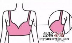 如何锻炼副乳 锻炼副乳的方法