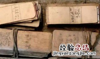 东巴文化起源于下列( 少数民族 东巴经是哪个族的典籍