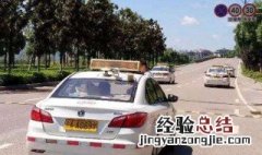 科三在路上行驶不跑偏技巧 怎么行驶不跑偏