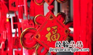 大年初一戴什么吉利 大年初二送什么最吉利