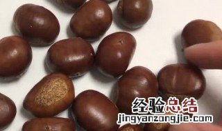 生栗子怎样剥壳吃 生栗子怎样剥壳