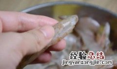 虾线是什么颜色 虾线是什么颜色才健康