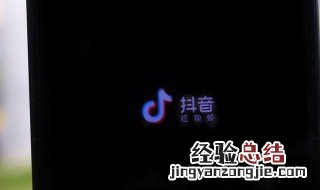 抖音里的创作收益是什么意思 抖音里的创作收益是什么意思呀