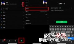 微信拍一拍怎么加后缀 微信拍一拍怎么加后缀文字