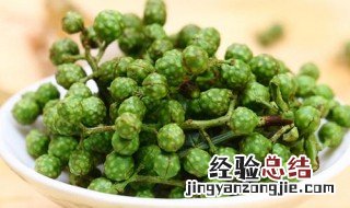 鲜花椒怎么保存方法 鲜花椒保存方法介绍