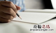 恋爱ing什么意思啊 恋爱ing啥意思啊