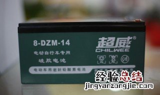 6dzm12电池是什么意思 6dzm12电池如何理解