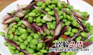 怎么保存毛豆 毛豆怎样储藏