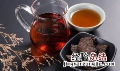 没有冰箱怎么保存茶叶 茶叶在没有冰箱的情况下怎么保存