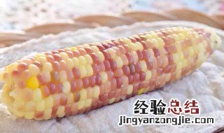 糯玉米减肥可以吃吗早餐 糯玉米减肥可以吃吗