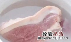 不用淘米水怎么洗生肉 没有淘米水怎么洗猪肉