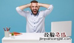 系统维护中什么意思 系统维护中的意思介绍