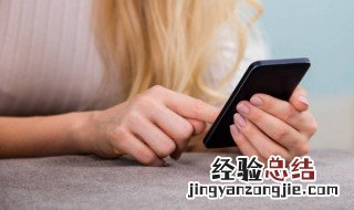 手机太烫能放冰箱吗 手机特别烫能放冰箱里嘛