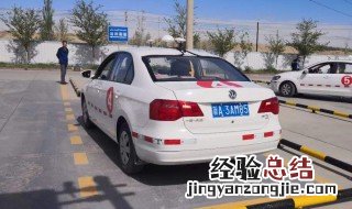科二驾考侧方停车技巧 停车的妙招介绍