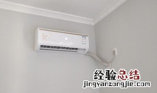 空调显示fc是什么意思 空调显示h6是什么意思,怎么解决