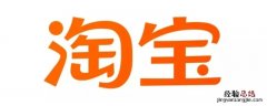 卖家保证金不足淘宝会垫付吗 卖家保证金不足淘宝垫付后追卖家