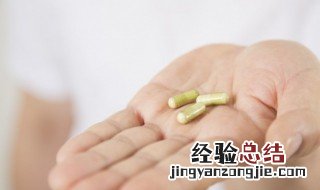 过期的药品属于什么垃圾需要特殊安全处理 过期的药品属于什么垃圾