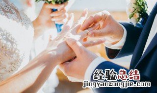 春节前还是春节后结婚 春节期间为什么结婚的很多