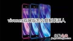 魅族note9手机怎么设置游戏模式