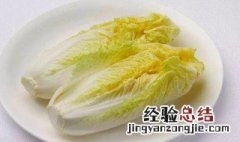 娃娃菜上的黑点点是什么 娃娃菜上面的黑点点是什么