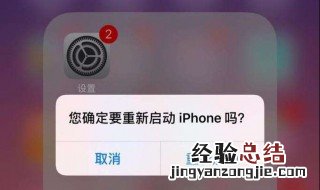 苹果手机查找我的iphone在哪里关闭 苹果手机查找我的iphone在哪里